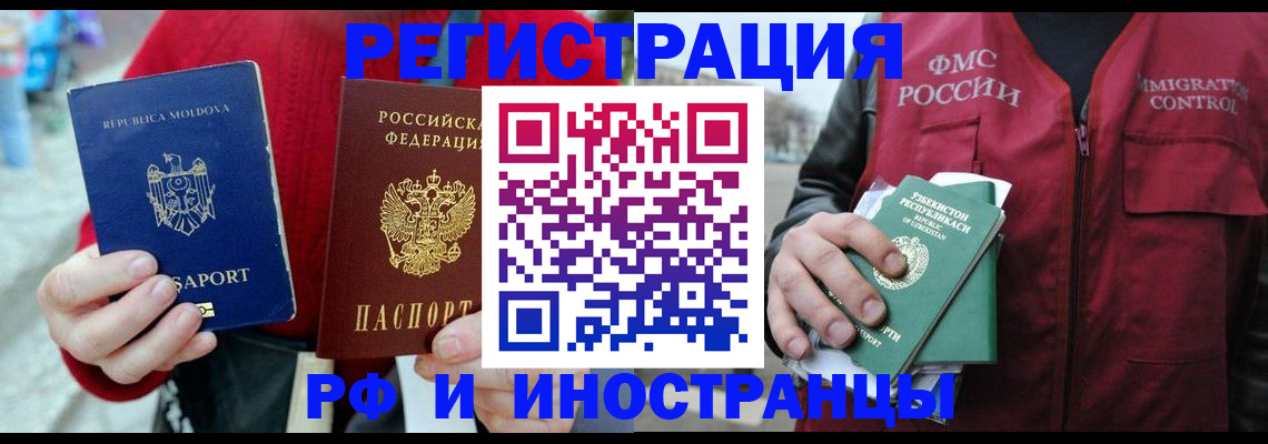 где прописаться в Марксе